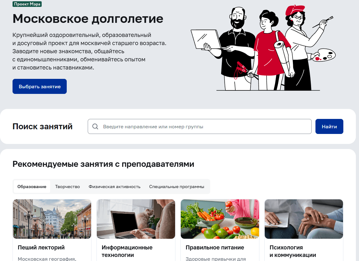 Комплексная разработка и техническая поддержка